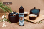 茗茶大煙油60ml（0mg）日本進口：圖片 7